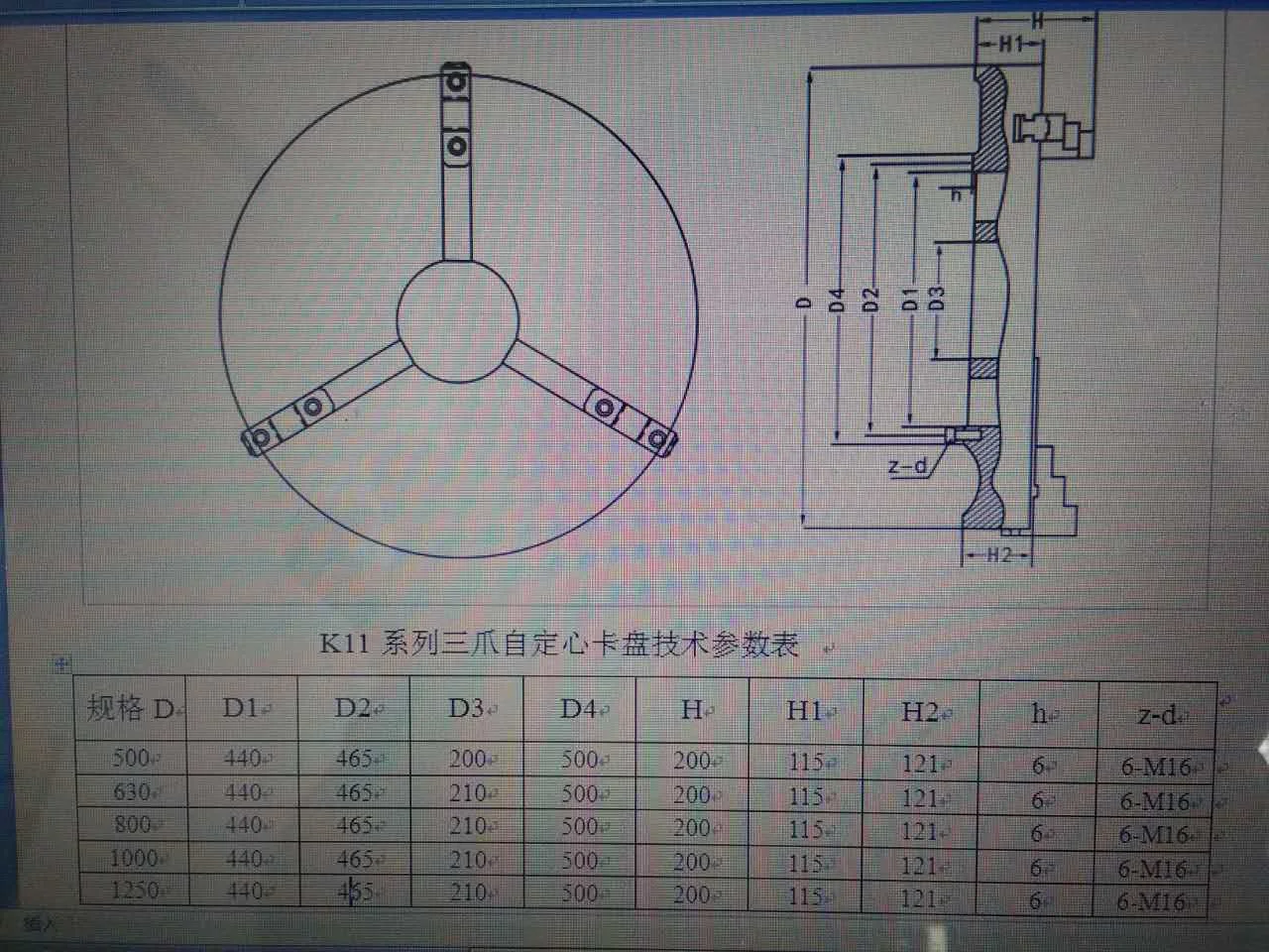 產(chǎn)品主圖